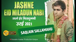 Saqlain Sallamahu Mumbai | Jashn-e-Eid Miladun Nabi | 17 Rabi-UL-Awwal 2021-1443 | Orai