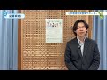 【しが若者防災啓発サポーター】しらしがテレビ5月8日放送#滋賀県#しが若者#防啓発#サポーター