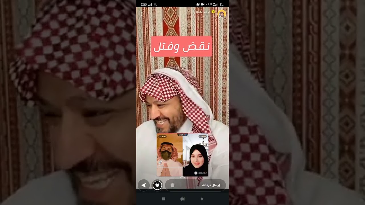 حامد الضبعان وخرفنت سمول كابتشينو مع المغربيه