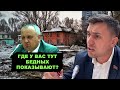 Какой позор! САМЫЙ богатый депутат ЕР не заметил бедности у россиян