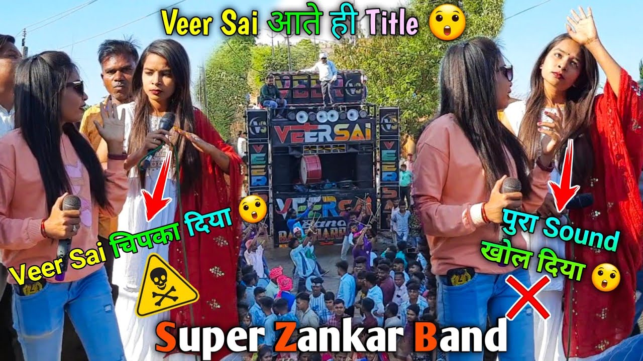 Super Zankar Band | Veer Sai आते ही 😲 पुरा Sound खोल के Title 😱