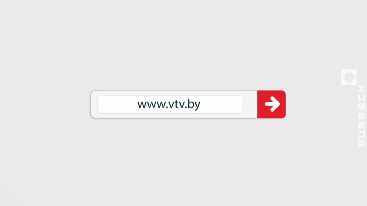 Гетц тв вход
