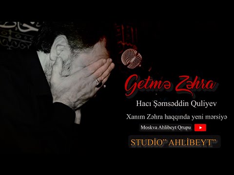 Hacı Şəmsəddin - Getmə Zəhra -Yeni mərsiyə 2024/ video 4k