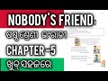 Class 6 New english book chapter 5 Odia medium CHSE ODISHA 