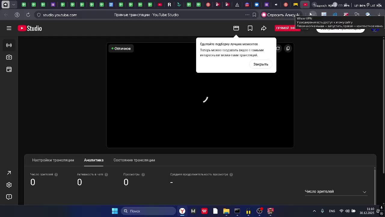Стрим на Rodina RP Центральный Округ