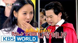 Lee Hyori scared them away! (feat. Kim Suyong with no dark circles!) [Happy Together / 2017.07.20]