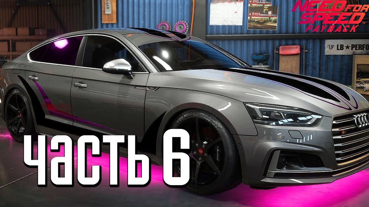 Nfs payback тюнинг машин