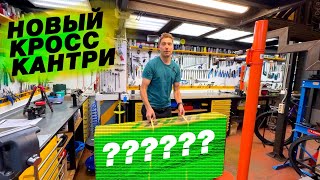 видео: Обзор/распаковка/сборка  HORH ECHO SL 2024 картинка: Обзор/распаковка/сборка  HORH ECHO SL 2024