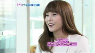 Iu 아이유 Funny Cute Laugh