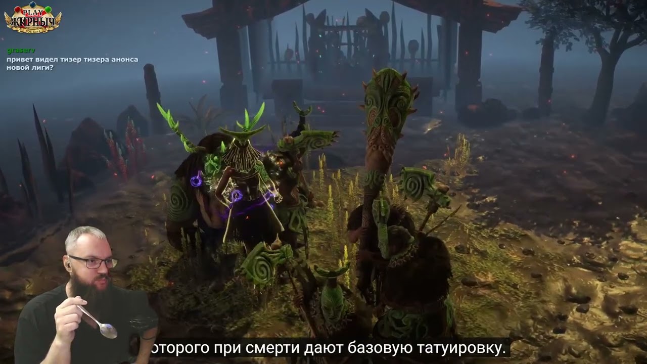 3.28 PoE МИРАЖ! (Марк Роблокс выкатывает качество жизни??)