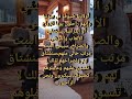 أولادنا ضيوف عندنا