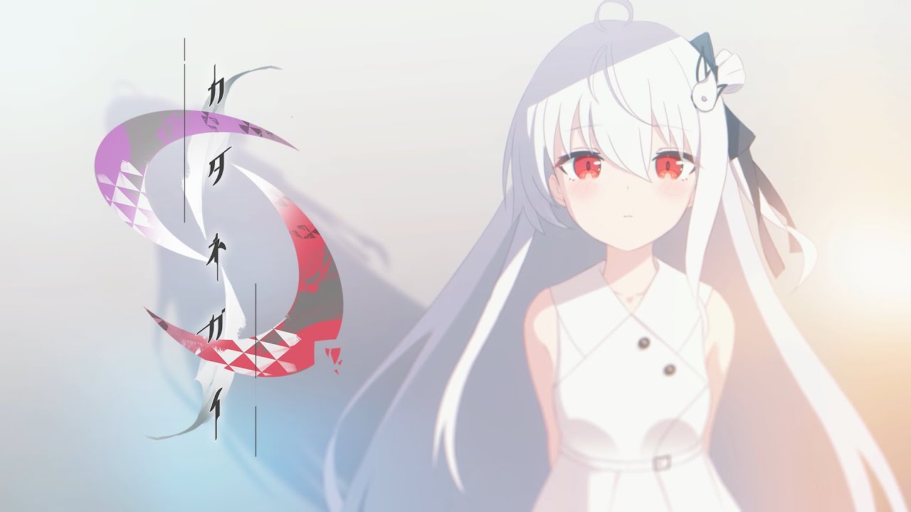 1月上旬以降配送予定】 カタネガイ 音楽集 | OTHER LABEL,Sprite