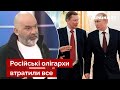 ⚡️ШЕЙТЕЛЬМАН: багатих росіян вбивають разом з сім’ями – путін, Фрідман, Ходаківський - Україна 24