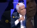 السياسي التونسي صافي سعيد اسرائيل ستطالب المطبعين بمليارات الدولارات 