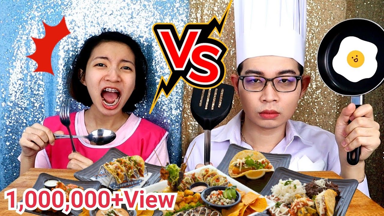 ชาเลนจ์เชฟกระทะเหล็ก VS คนธรรมดา มารยาทบนโต๊ะอาหาร #Mukbang​ Food chef vs normal person:ขันติ