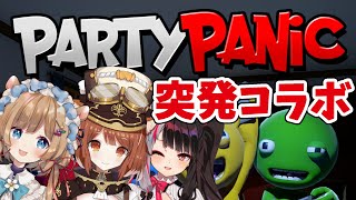【パーティーパニック】とっぱつコラボぼぼぼ【ラトナ・プティ/エリー・コニファー/夜見れな/にじさんじ】