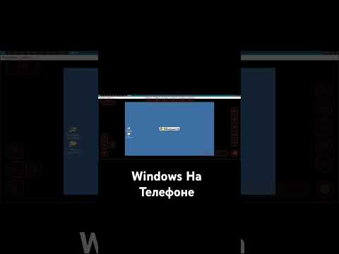 Windows CE 5.0 на Смартфоне!