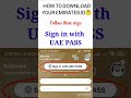 How To Download Emirates ID Online Tutorial For Downloading Emirates Id Uae