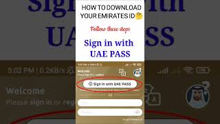 How to download emirates ID online... tutorial for downloading emirates id uae screenshot 1