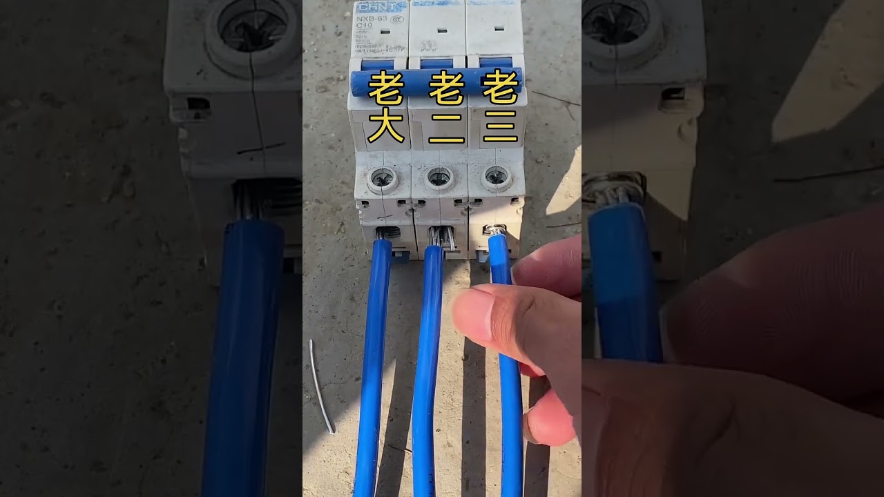 Electrician Wiring 