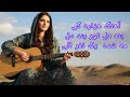 آهنگ زیبا و دلنشین عاشقانه هزاره گی از هوش مصنوعی بند دل نور بند دل مه شده یک نفر الی