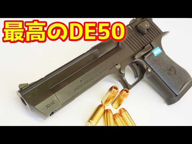 N2857 DESERT EAGLE .50AE ガスガン 絶版 sddefault.jpg