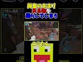 興奮のあまり漏らすこうたん #50人クラフト #マイクラ #KUN #切り抜き