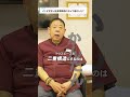 インビザラインは多層構造になって進化した？