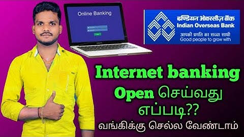 How to IOB Net banking registration Tamil|IOB internet banking activate Tamil king Arul