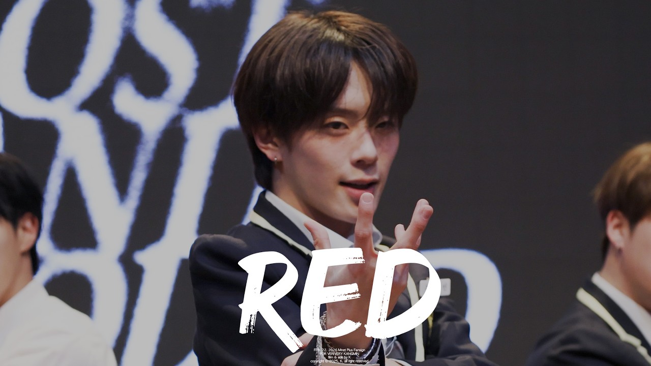 [4k] 260222 RED(Beggin') 강민 직캠(KANGMIN focus) @엠넷플러스