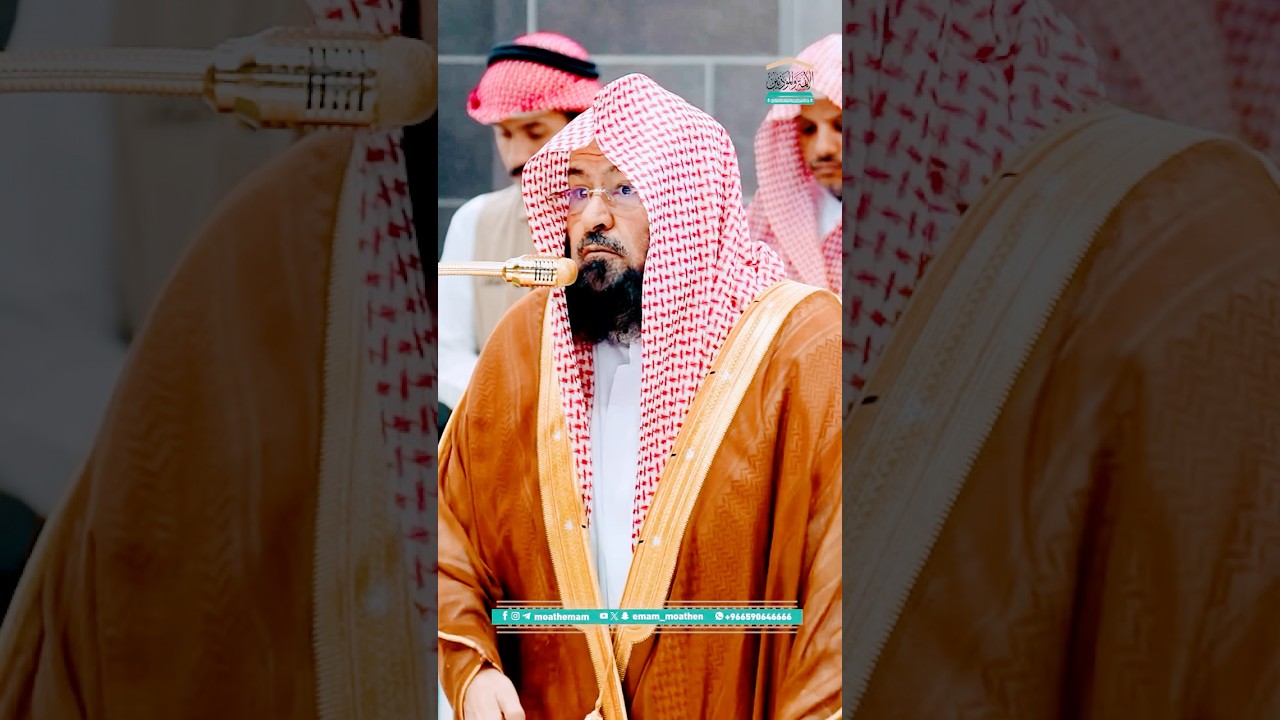 Powerful Ending of Surah Hijr by Sheikh Sudais 