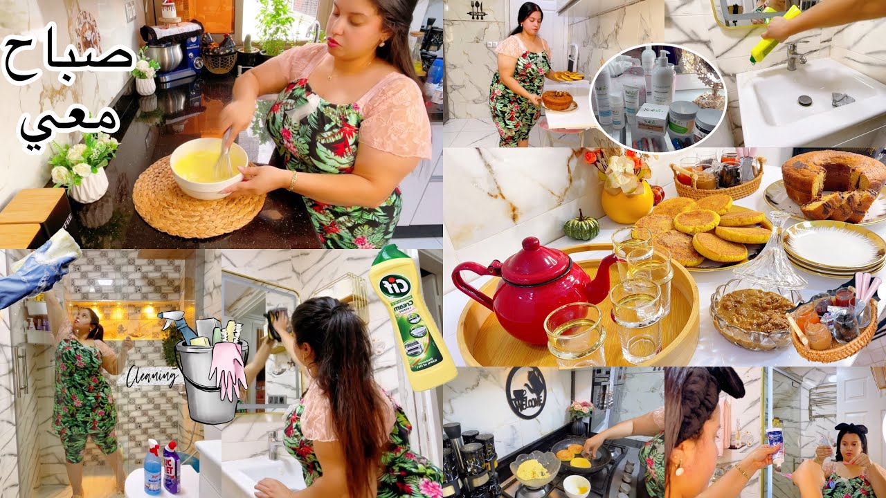 الفياق بكري بالذهب مشري🌆روتين صباحي من الفطور حتى التنظيف🪣🧽 كريثة انا مشفتهاش  