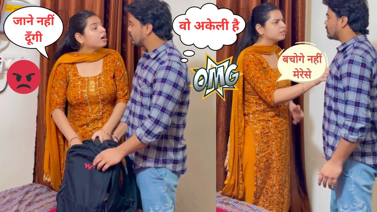 Dost Ki Biwi K Sath 4 Din Rehna Hai | Prank On Wife In India