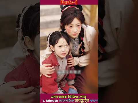 korean drama love story#shorts