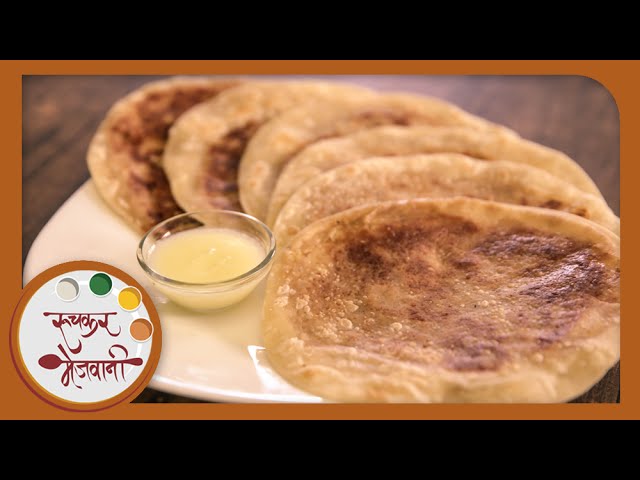 How to make Tilachi Poli (Til Gul Poli) | Sankrant Special | Recipe by Archana in Marathi | Ruchkar Mejwani