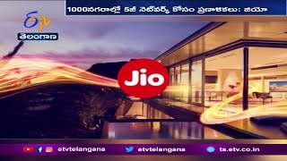 Reliance Jio Completes 5G Coverage Planning in 1,000 Cities Across India | 5G నెట్ వర్క్ : జియో