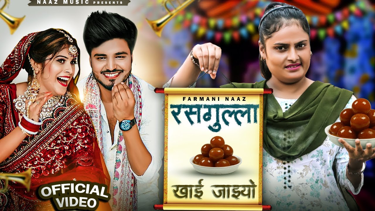 Rasgulla Khai Jaiyo