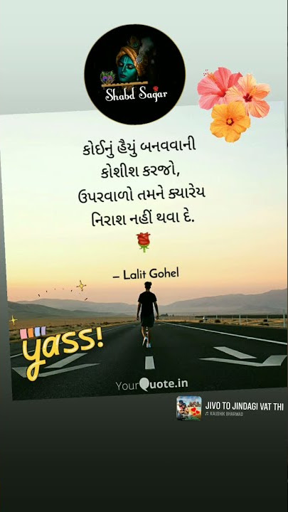 જીવો તો જિંદગી એવી જીવો | Jivo to Jindagi Avi Jivo  | Jignesh Kaviraj | gujarati |August 29, 2021(3)