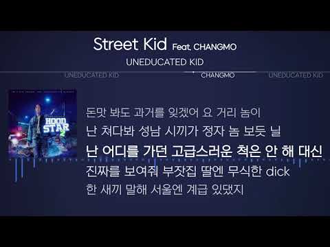 UNEDUCATED KID - Street Kid (Feat. CHANGMO) [Lyrics]