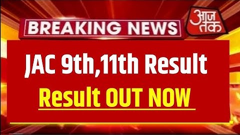 jac 9th result 2023 | jac 11th result 2023 | jac class 9th result | 11th result kab aayega 2023