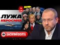 ⌛Украине отвели ПОЛГОДА. Трампа готовится к МИРОВОЙ ВОЙНЕ. Пуля Гренландии. Залог за Шуфрича - Волга