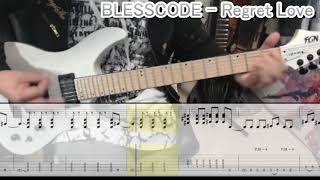 Blesscode - regret love弾いてみた【guitar cover tab有】