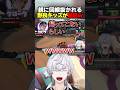 コンペで親に回線抜かれる野良キッズが最高すぎたｗ #ぽてぃー #valorant #valorantclips