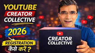 Youtube Creator Collective Event 2026 Registration | Youtube Creator Collective Event Me Kaise Jaye