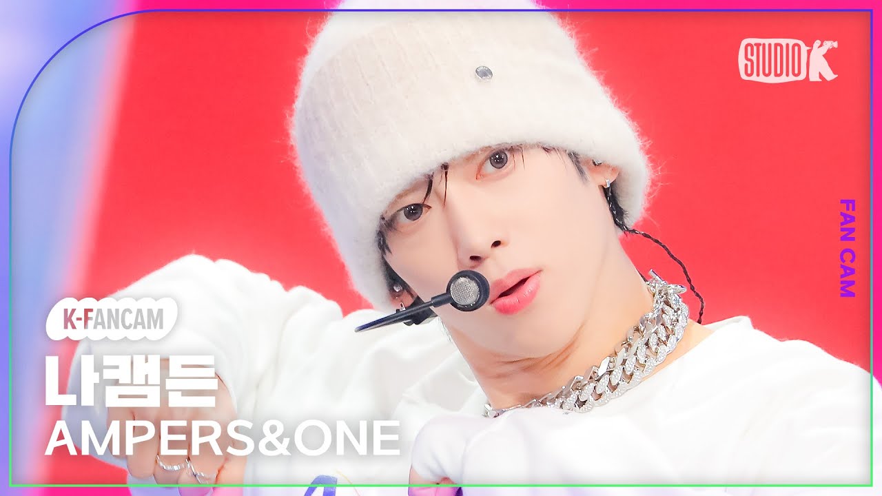カムデン「On And On」公式Fancamのサムネイル