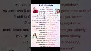 Daily Use English Sentance | Speaking English Practice #english #shorts #ytshorts #youtubeshorts