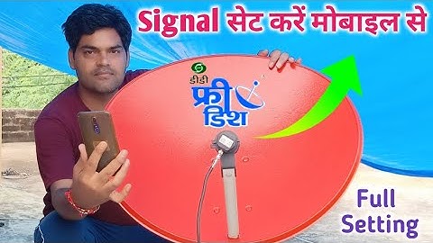 dd free dish का signal Setting mobile से कैसे करें || mobile se free dish ka signal setting ||
