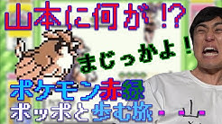 ロバート山本ひろしのゲームチャンネル Youtube