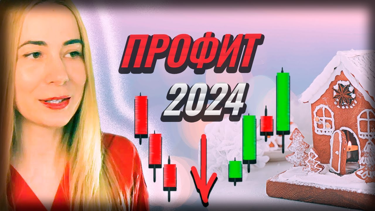 Как торговать легко и в удовольствие. Трейдинг посиделки - YouTube