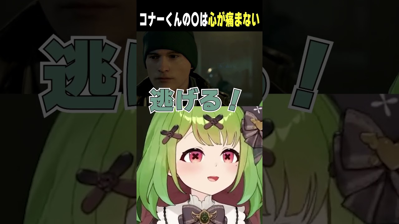 【切り抜き】DETOROITO⑩【箱庭秕】